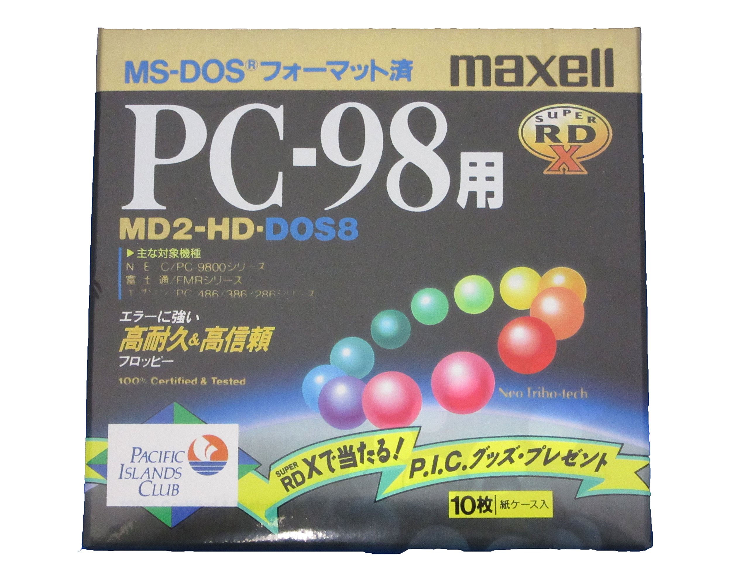 Amazon.co.jp: マクセル 5インチ2HDフロッピーディスク Super RD X PC 