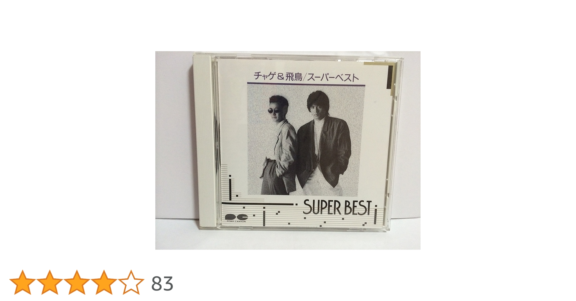 あちゃページです♪ Amazon.co.jp: CODE NAME1.BROTHER SUN: ミュージック