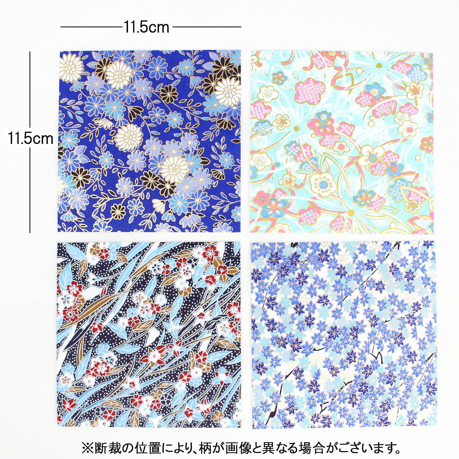 Amazon | WRC 折り紙 手染友禅千代紙 藍 15cm8枚 11.5cm4枚 YZ-C-002