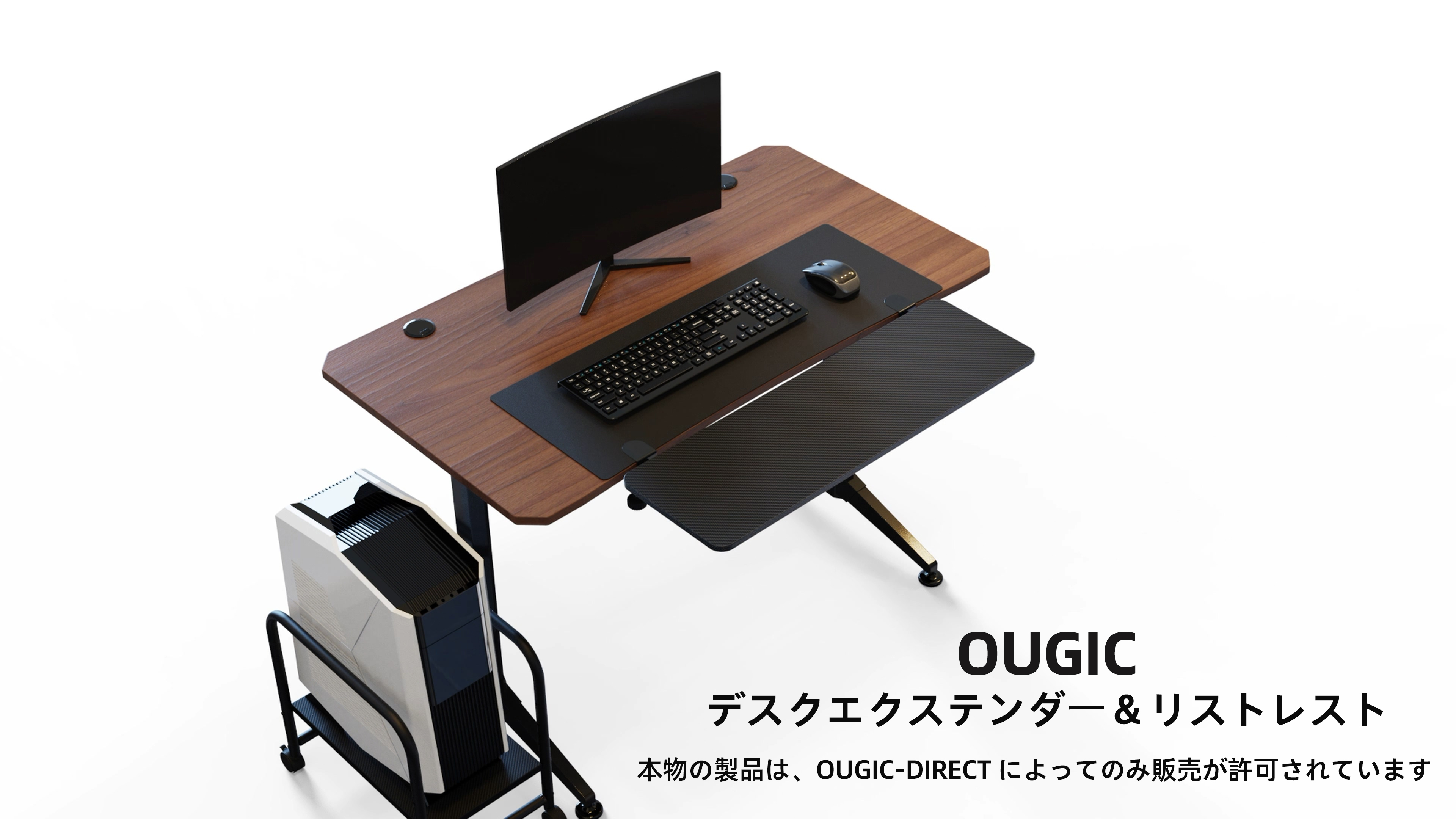 Amazon | OUGIC デスクエクステンダー人間工学 キーボードトレイの