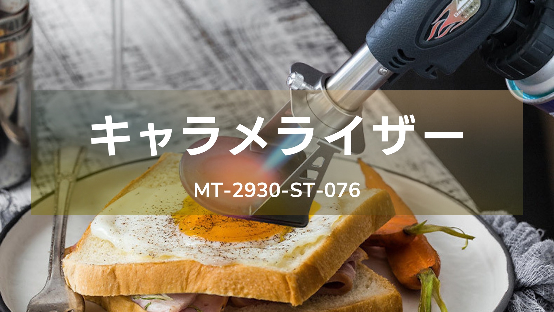 Amazon | キャンピングムーン（CAMPING MOON）キャラメライザー コテ