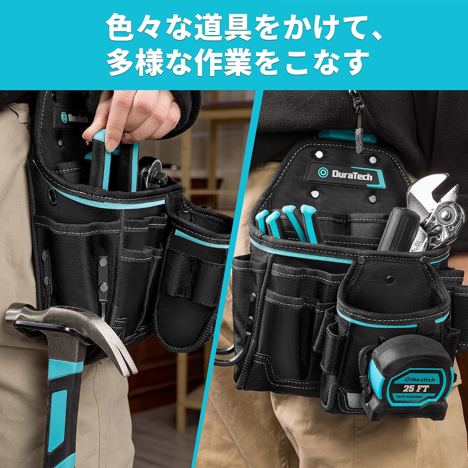 電工腰袋 工具袋 着脱式腰袋 工具差し入れ 電動工具入れ 作業用 ツールバッグ 1800Dオックスフォード生地 【セフコンベ】 カ