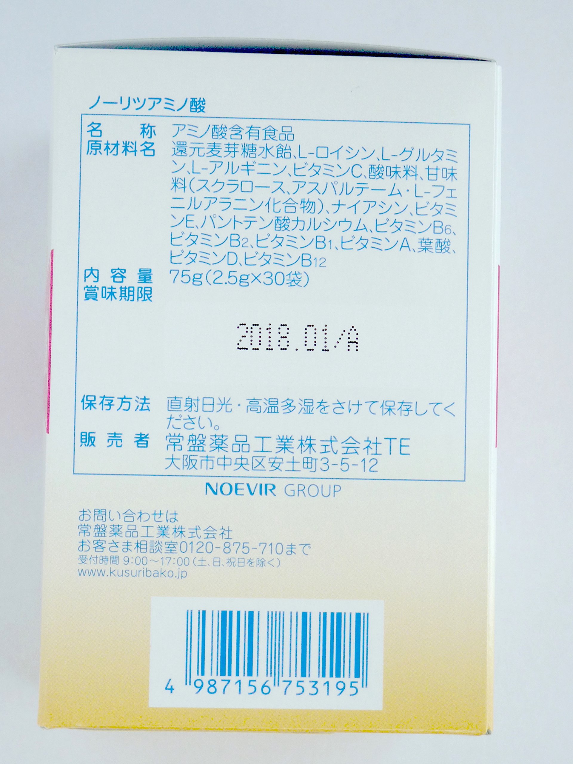 Amazon | トキワ ノーリツアミノ酸 (2.5g x 30袋) 3箱 | 常盤薬品工業