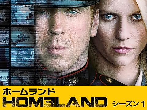HOMELAND/ホームランド