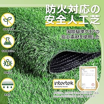 Amazon | 人工芝 ロール 2mx10m リアル感 芝丈30mm 高耐久 透水タイプ Amazon | 人工芝 ロール 2mx10m リアル感 芝丈30mm 高耐久 透水タイプ