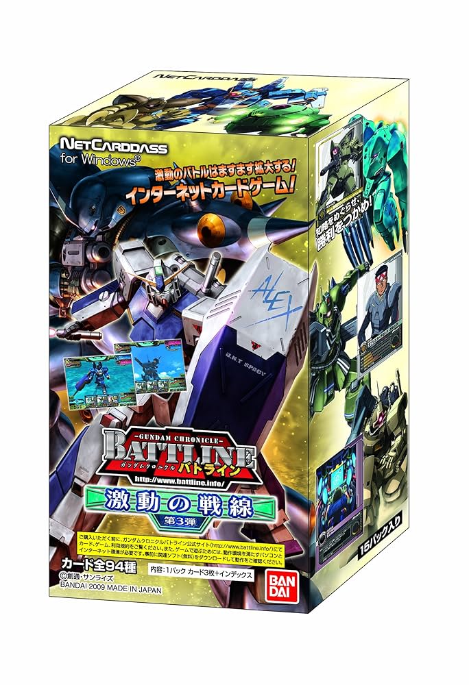 【訳有】未開封 GUNDAM CHRONICLE ガンダム クロニクル パック 未開封 GUNDAM CHRONICLE ガンダム クロニクル 0083 BOX - メルカリ