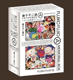 藤子・F・不二雄SF短編コンプリート・ワークス コミック 全10巻セット