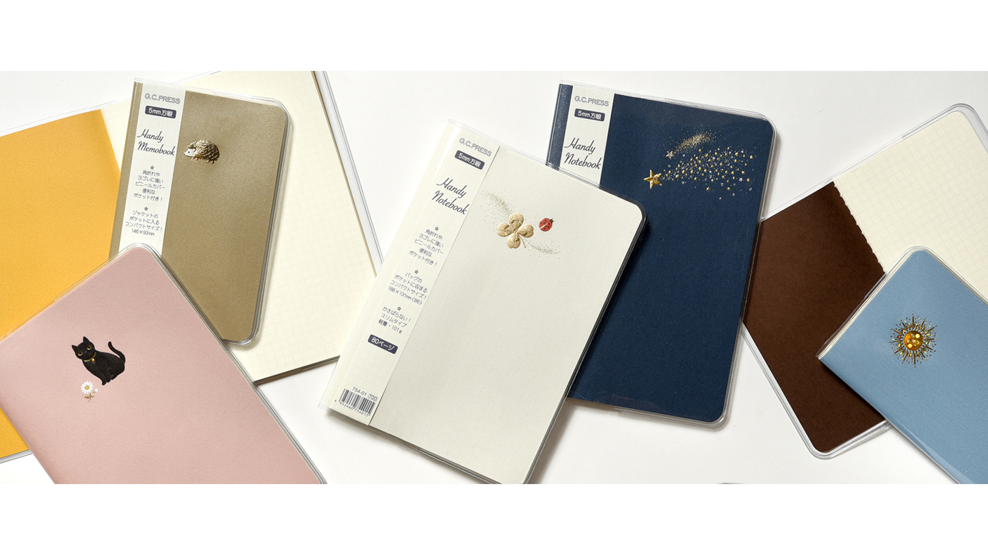 Amazon | G.C.PRESS（ジーシープレス）ハンディノートブック B6 太陽