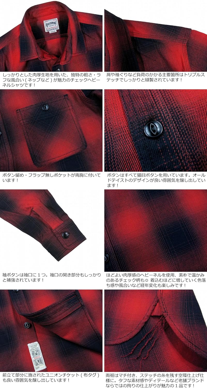 ヒューストン] マチ付 長袖 ビエラ オンブレチェック ヘビーネルシャツ