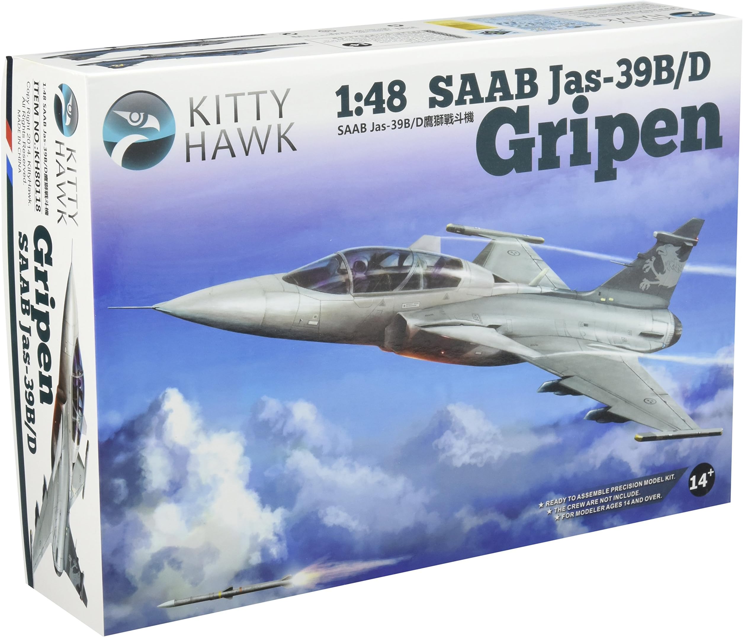 1/48 JAS 39B/D グリペン