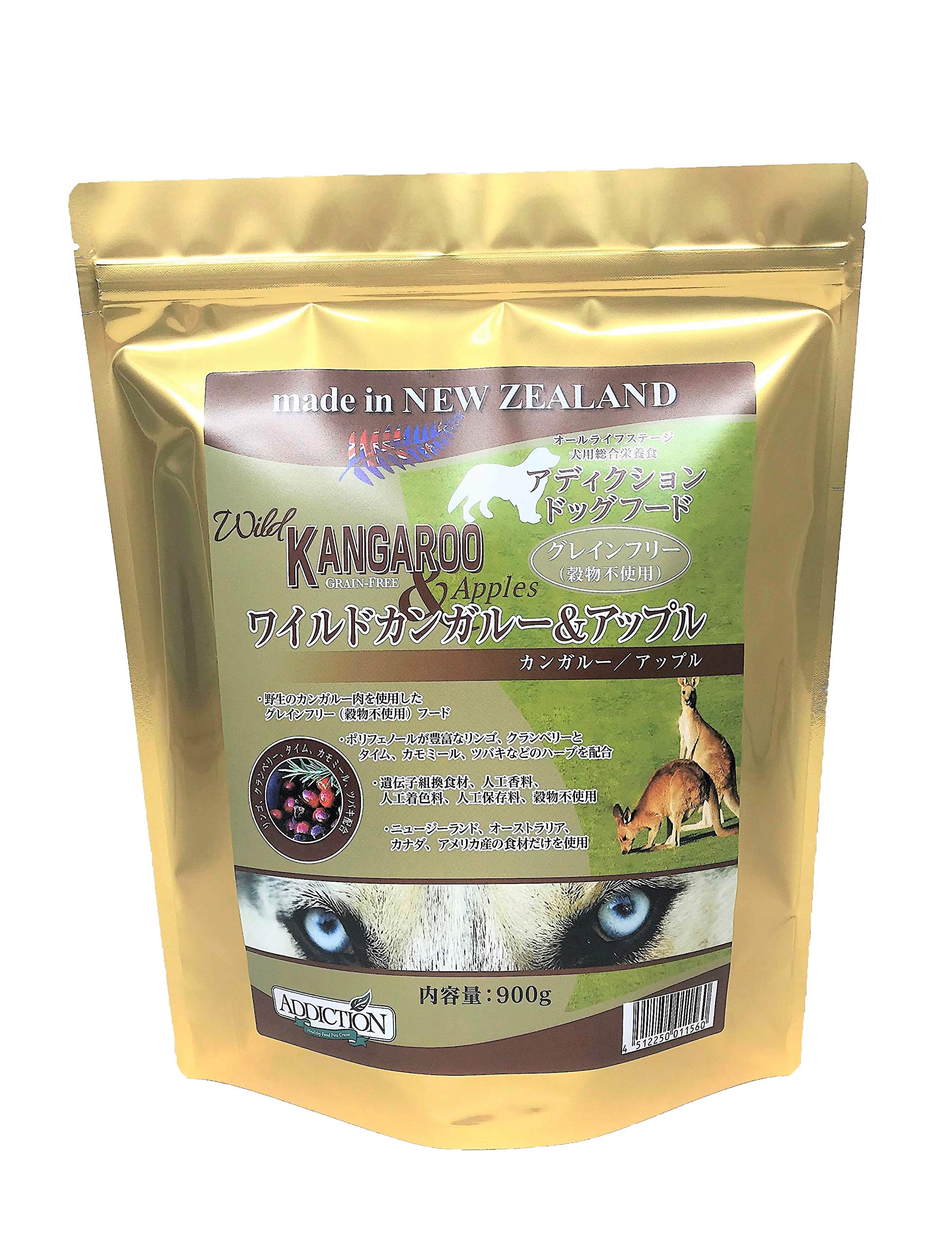 Amazon.co.jp: アディクション ワイルドカンガルー&アップル