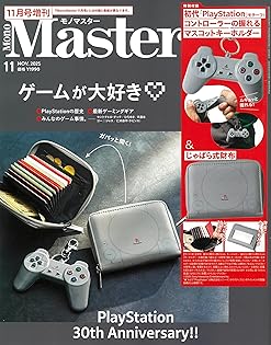 令和記念　特別夕刊　新品未使用未開封 Amazon.co.jp: 【正規品/発売日前日発送】シュリンク付き 未開封