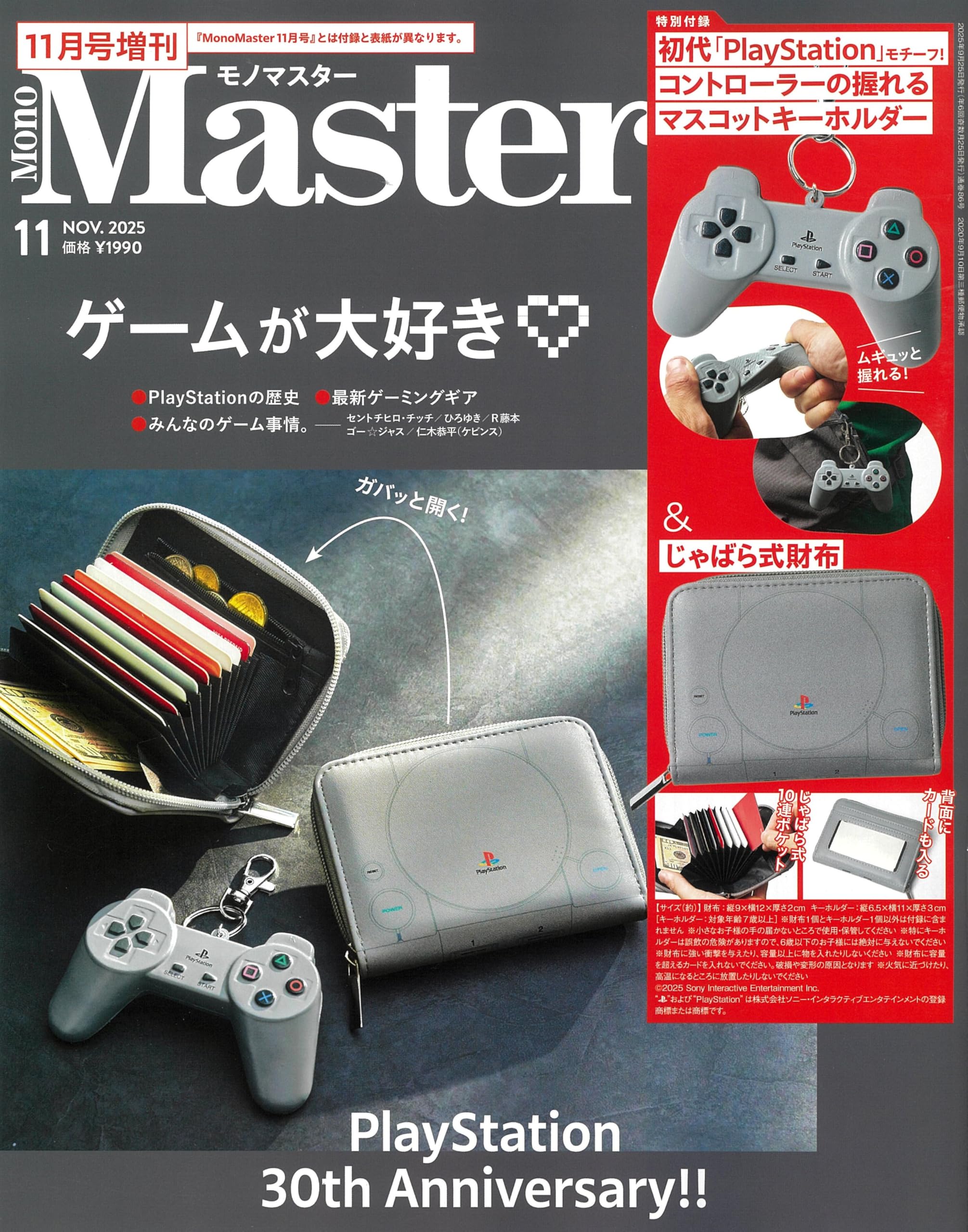 かずま様 リクエスト 2点 まとめ商品 カズマ様 リクエスト 2点 まとめ商品 - メルカリ
