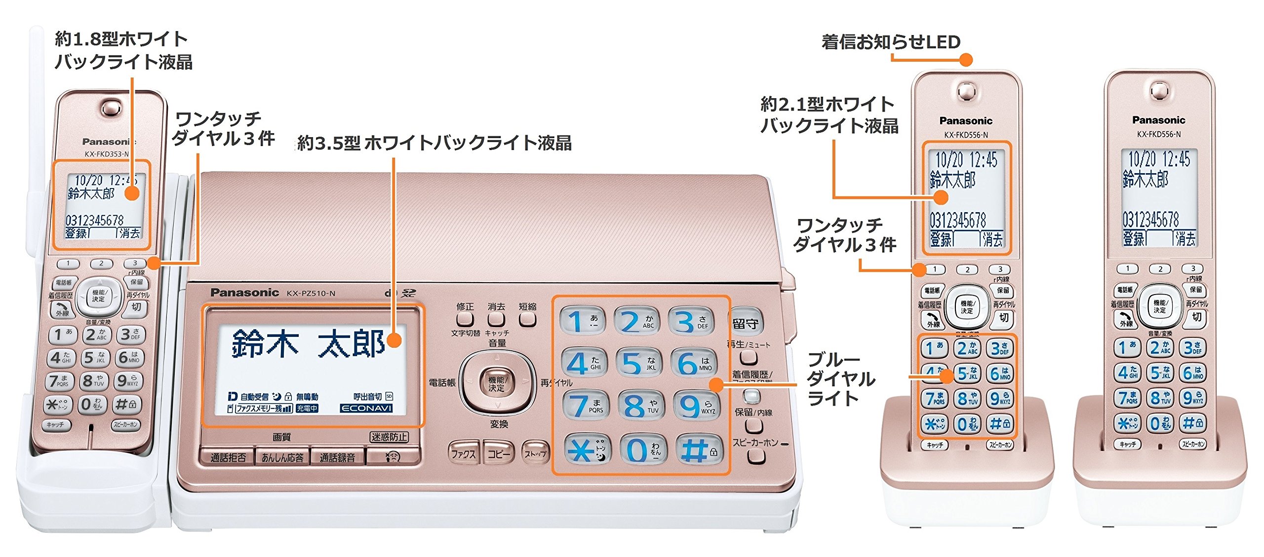 Amazon.co.jp: パナソニック おたっくす デジタルコードレスFAX 子機2
