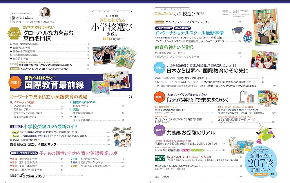 英語教育 専門書 Amazon.co.jp: 教科書サポートPlus CⅡ722 Heartening English