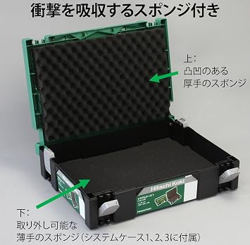 HiKOKIハイコーキ System Case 1 0040-2656