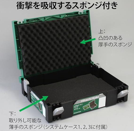 HiKOKIハイコーキ System Case 1 0040-2656