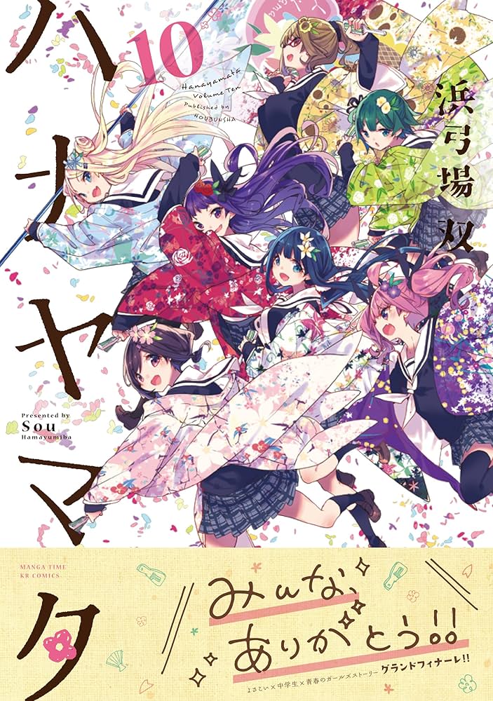 たこまよ おはようございます☀️ 今日は日差しが強く、動くと暑いですね