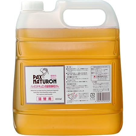 Amazon パックスナチュロン 洗濯用液体石けん 詰替用 4000ml Pax Naturon パックスナチュロン ドラッグストア