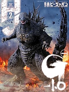 月刊ホビージャパン2024年2月号 [雑誌]