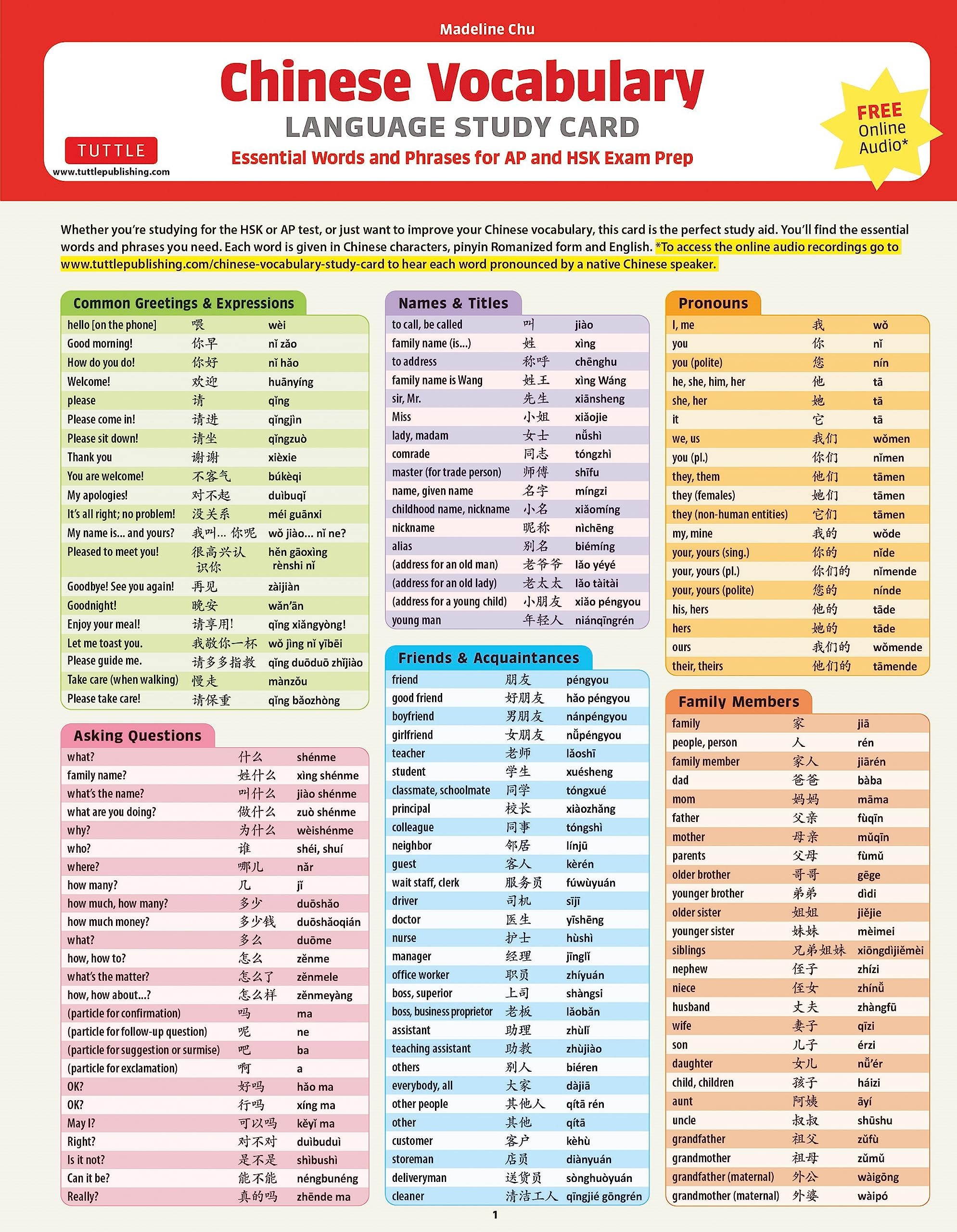 Chinese Vocabulary Language Study Card: Essential Words and Phrases for AP and HSK Exam Prep (Includes Online Audio)