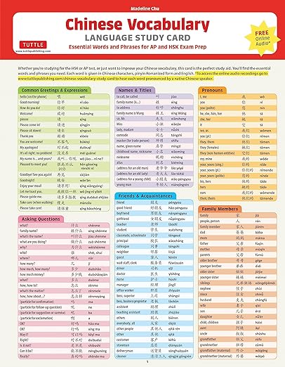 Chinese Vocabulary Language Study Card: Essential Words And Phrases For AP And HSK Exam Prep (Includes Online Audio)