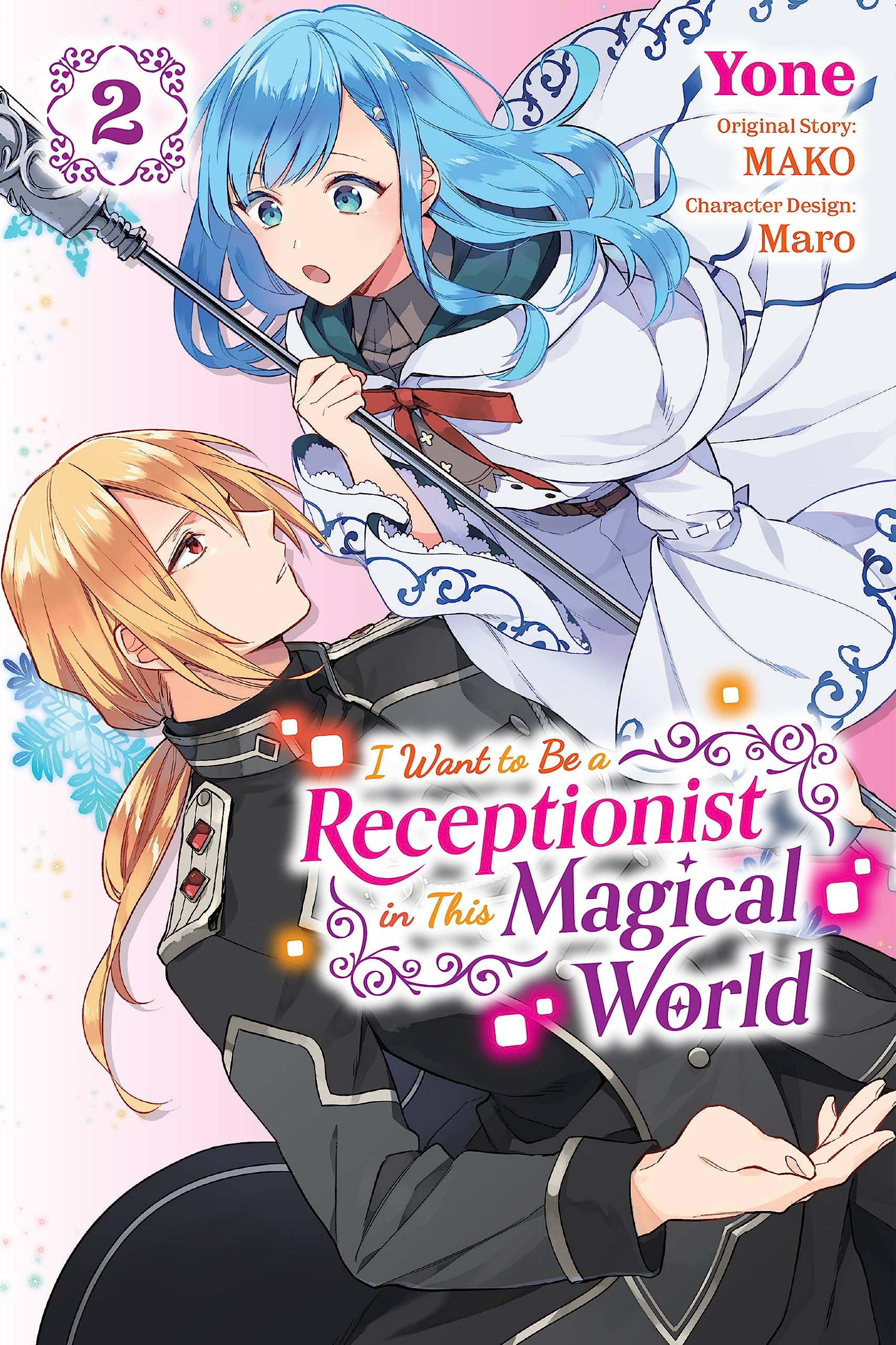 I Want To Be A Receptionist Vol 2