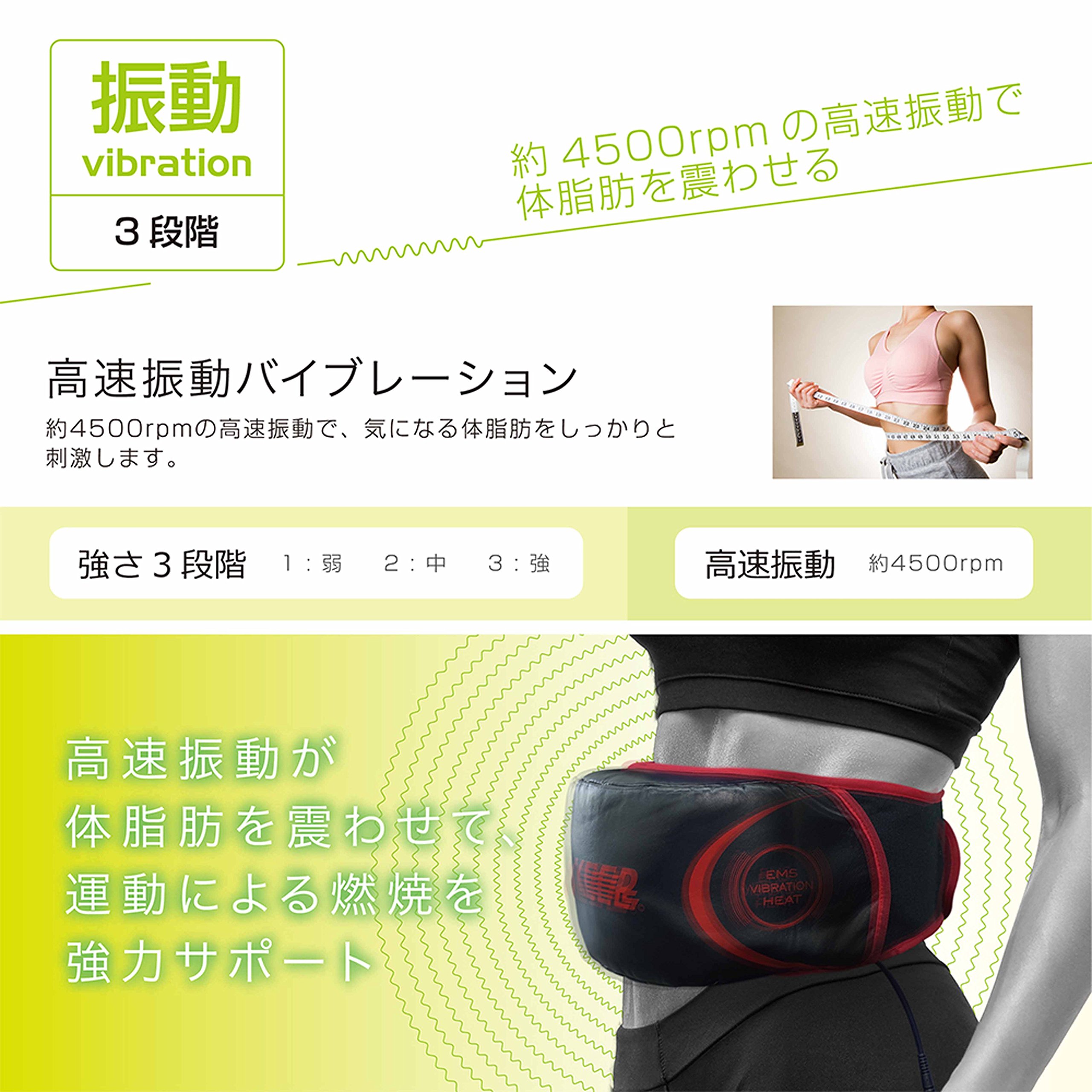 Amazon.co.jp: KEEPs 本格 腹筋ベルト フィット シェイプ DX （ EMS