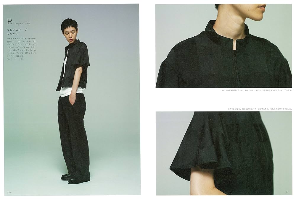 匿名配送　パターンアレンジを楽しむ カーディガン・ベスト・ブルゾン パターンアレンジを楽しむ カーディガン・ベスト・ブルゾン|高田