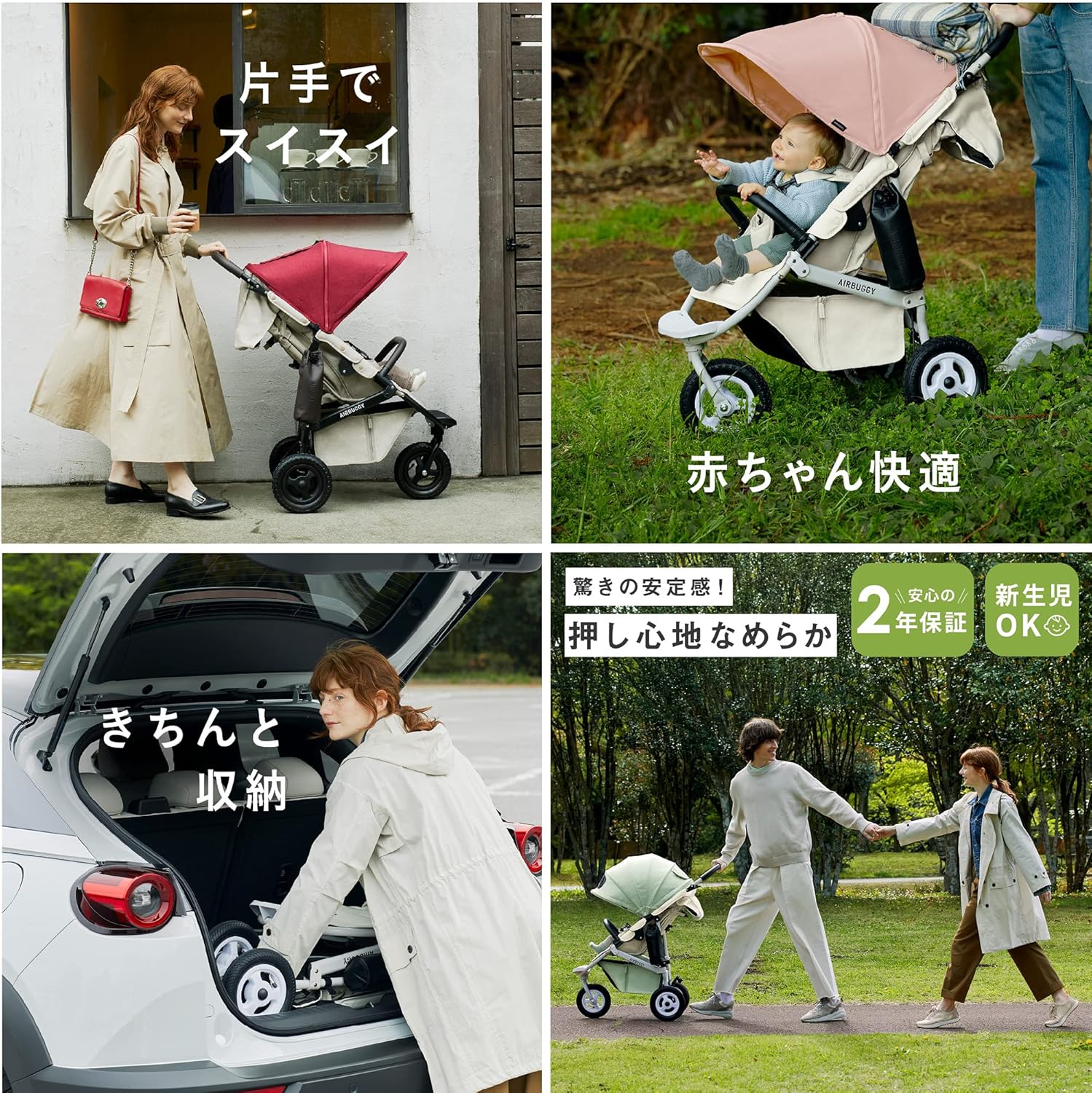 AirBuggy(エアバギー) ココ ブレーキ エクストラ フロムバース COCO BRAKE EX FROM BIRTH BLOSSOM(ブロッサム) 0か月~ (保証付き) ABFB1017