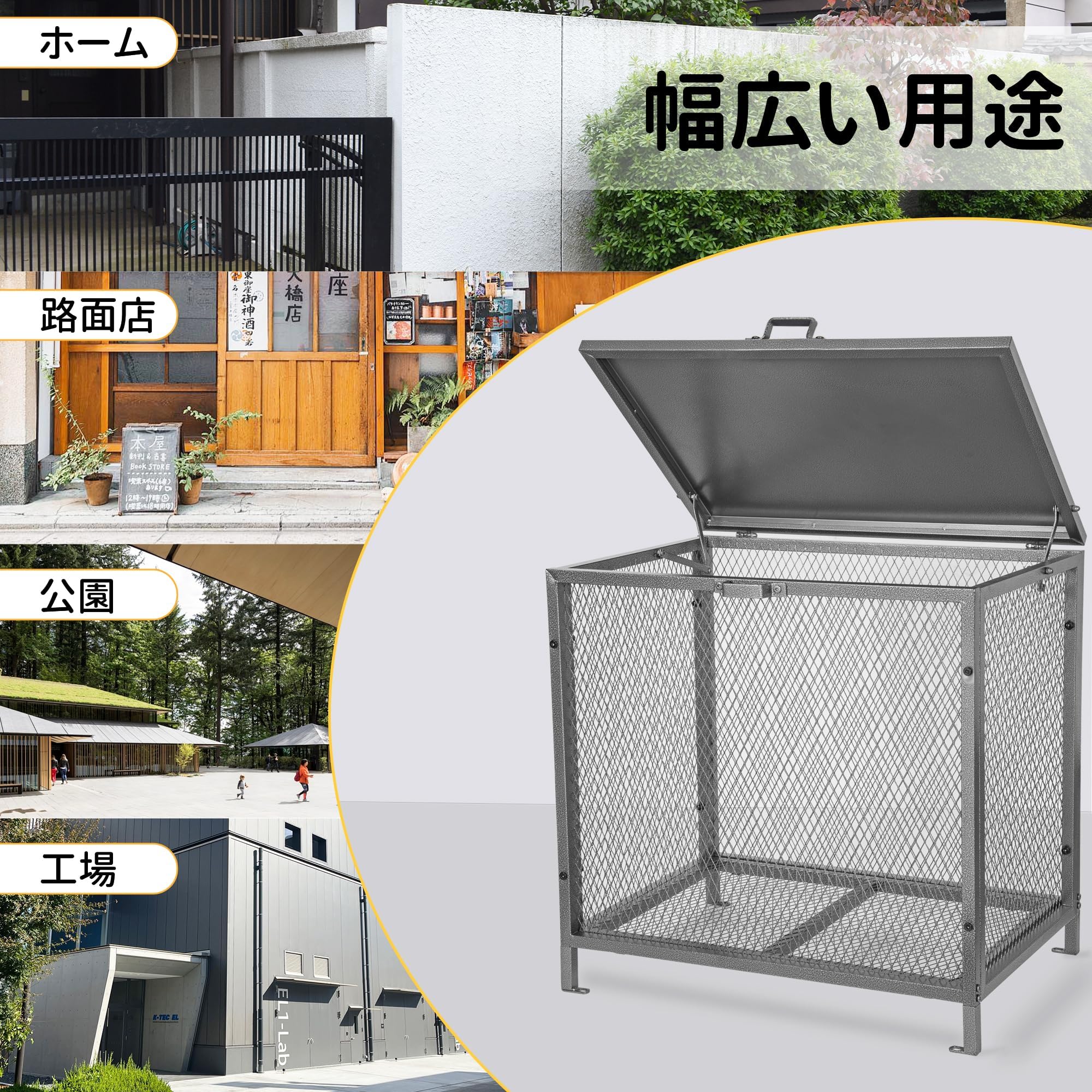 Amazon.co.jp: Rxakudedo 屋外 大型 ゴミステーション 220L 蓋付き