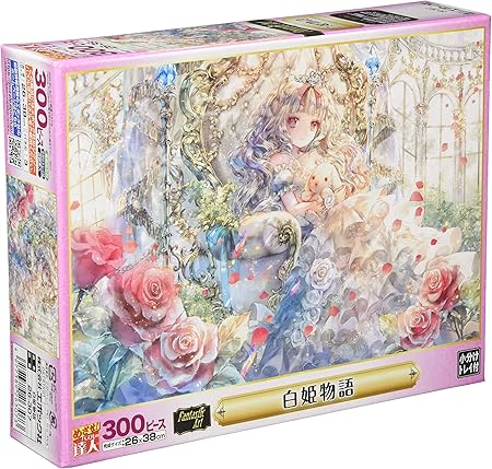 Amazon 300ピース ジグソーパズル おにねこ 白姫物語 26x38cm おもちゃ おもちゃ