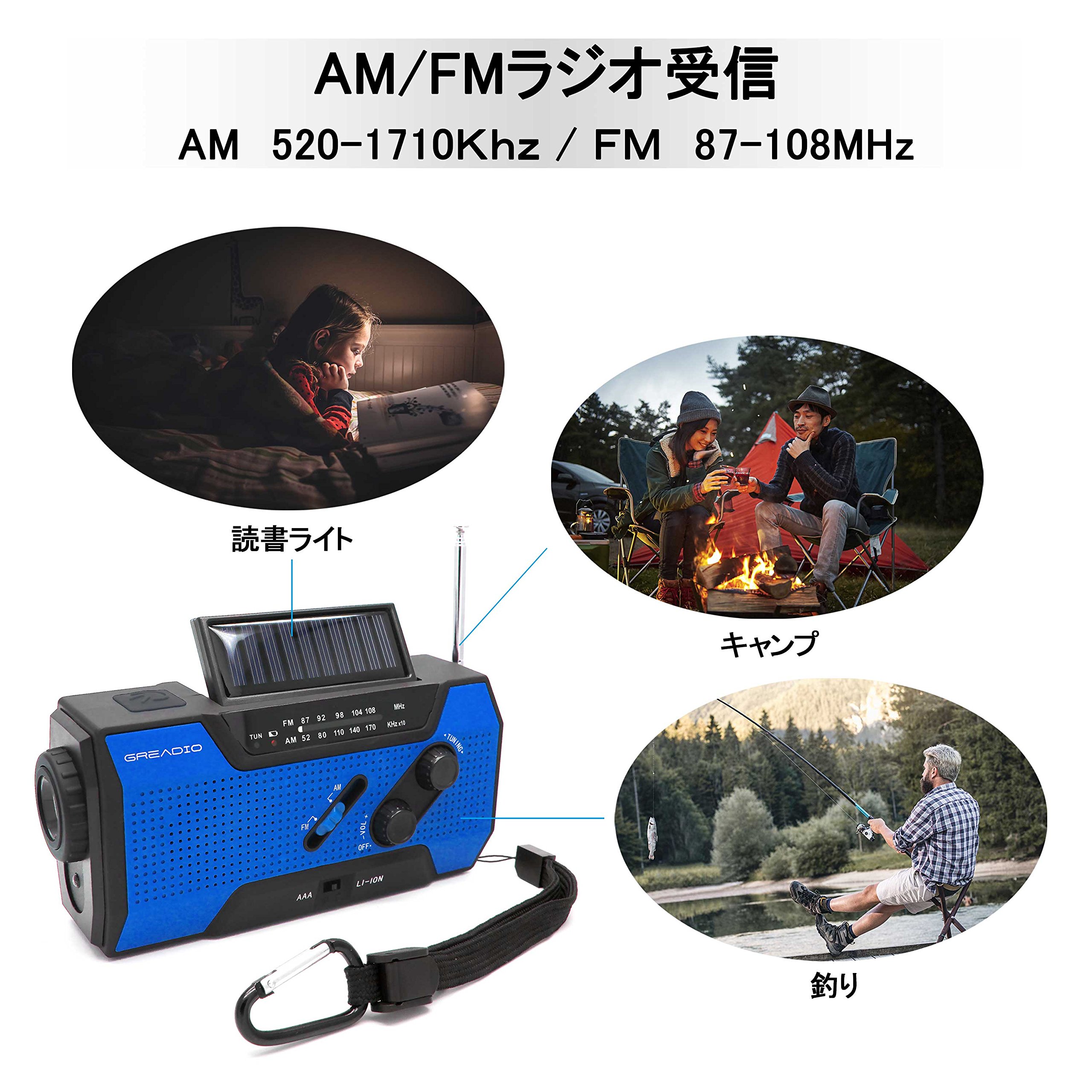 Amazon.co.jp: ラジオライト 防災ラジオ ソーラーラジオ 懐中