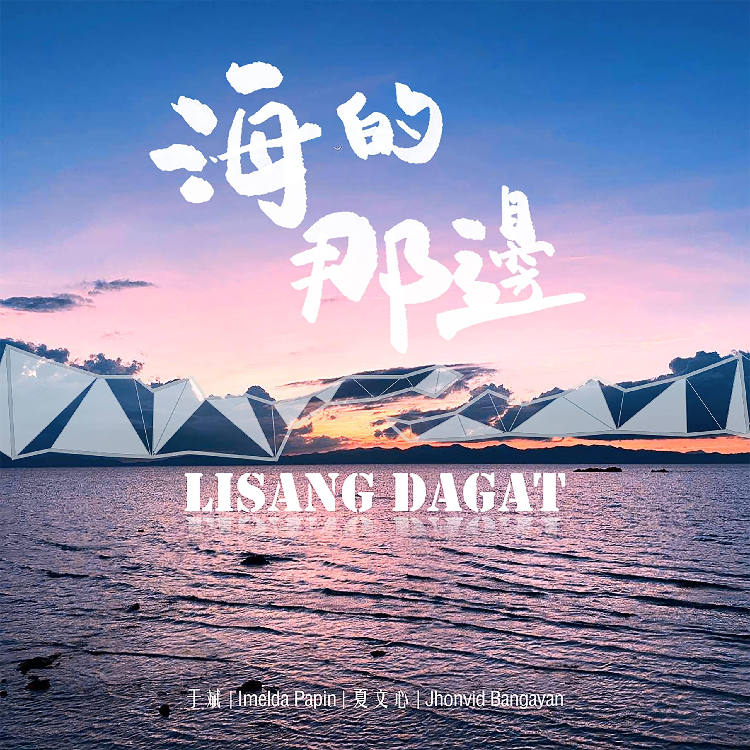 EOEO song by Uniq from The 1st Mini Album 'EOEO' on Amazon Music