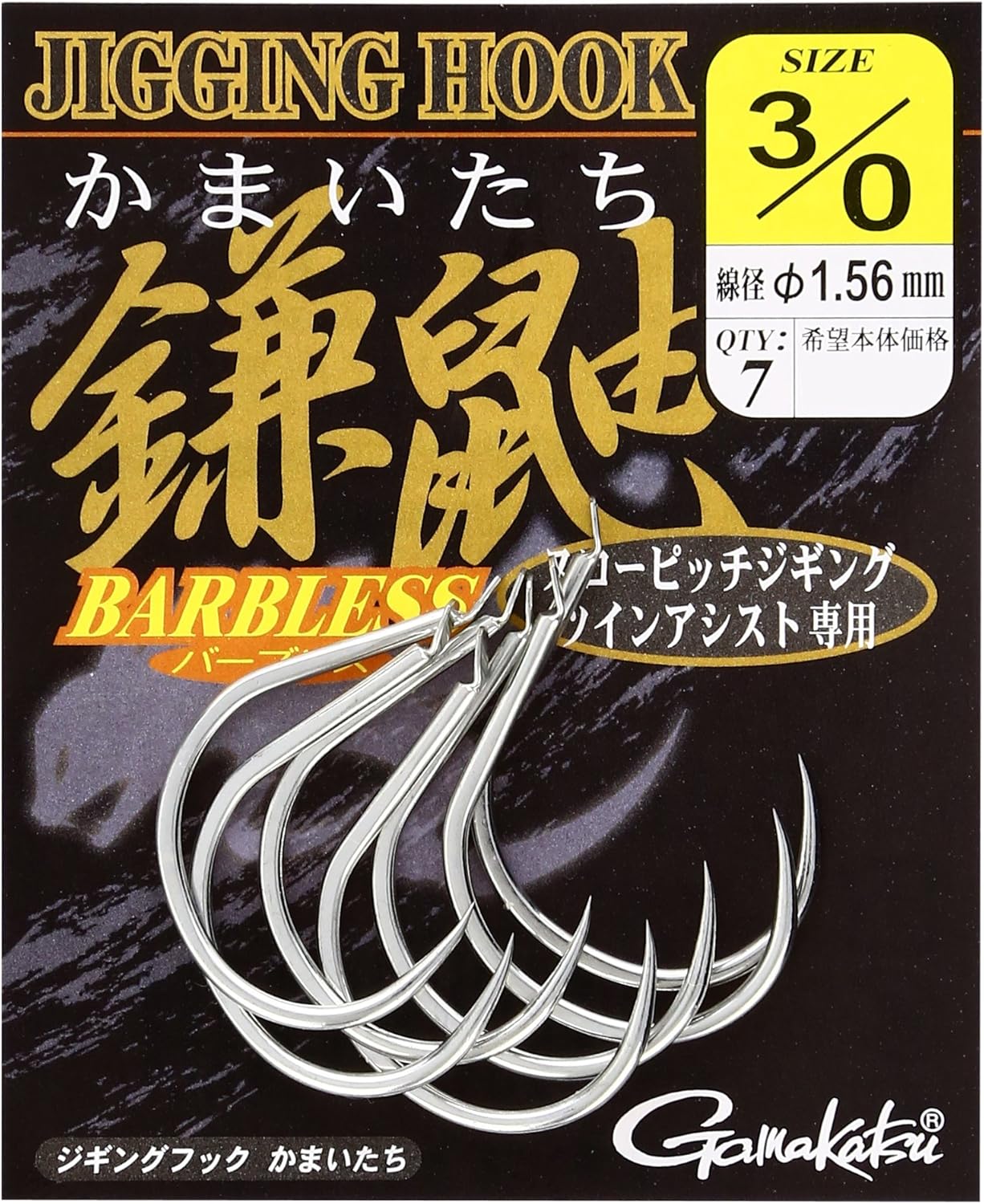 Gamakatsu TGW Rose Jigging Hook Sickle (Silver)
