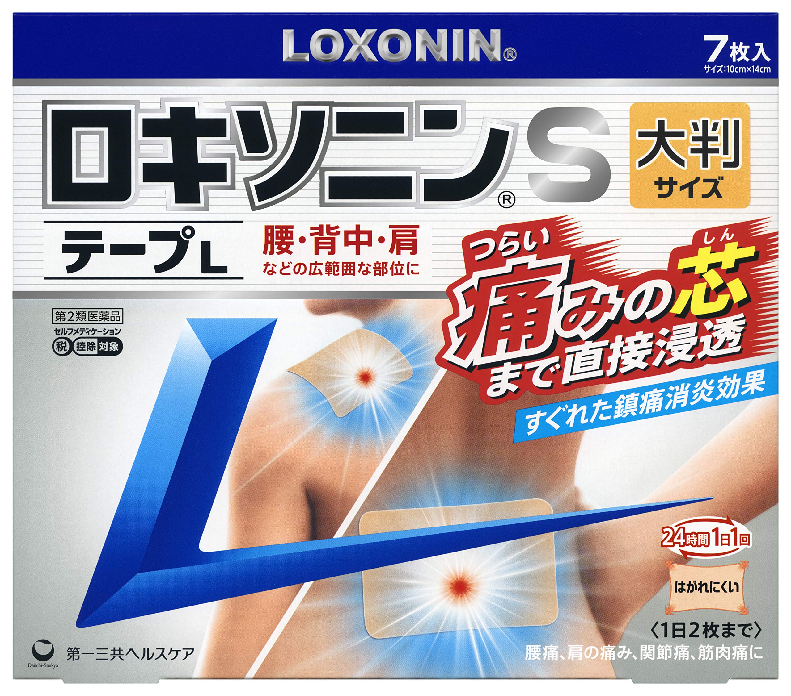 大正製薬 ロキソニンSテープLの商品画像