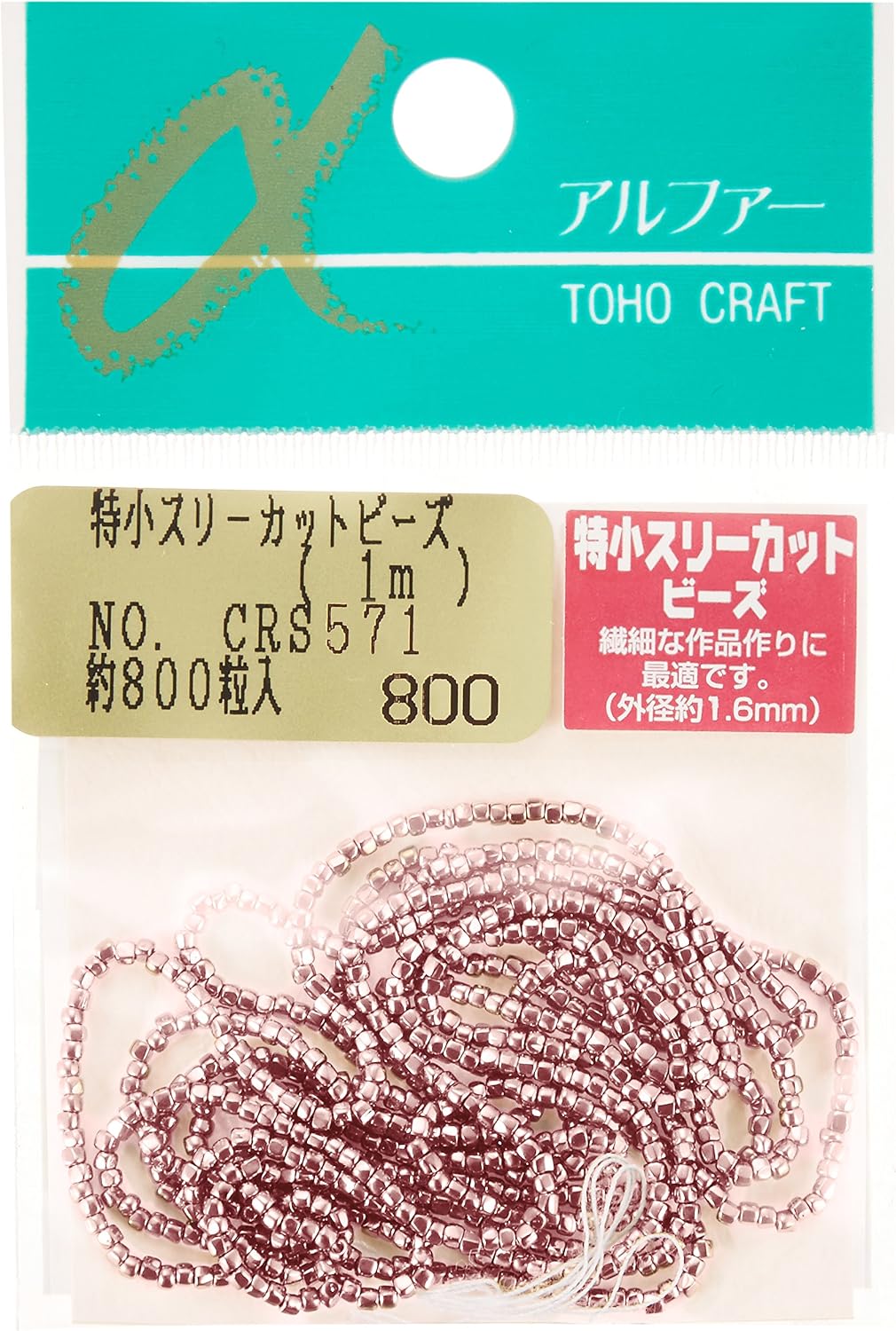 TOHO CRS-571 Extra Small Three-Cut Beads, Threading Beads, Outer Diameter: Approx. 0.06 inches (1.6 mm), 3.3 ft (1 m)