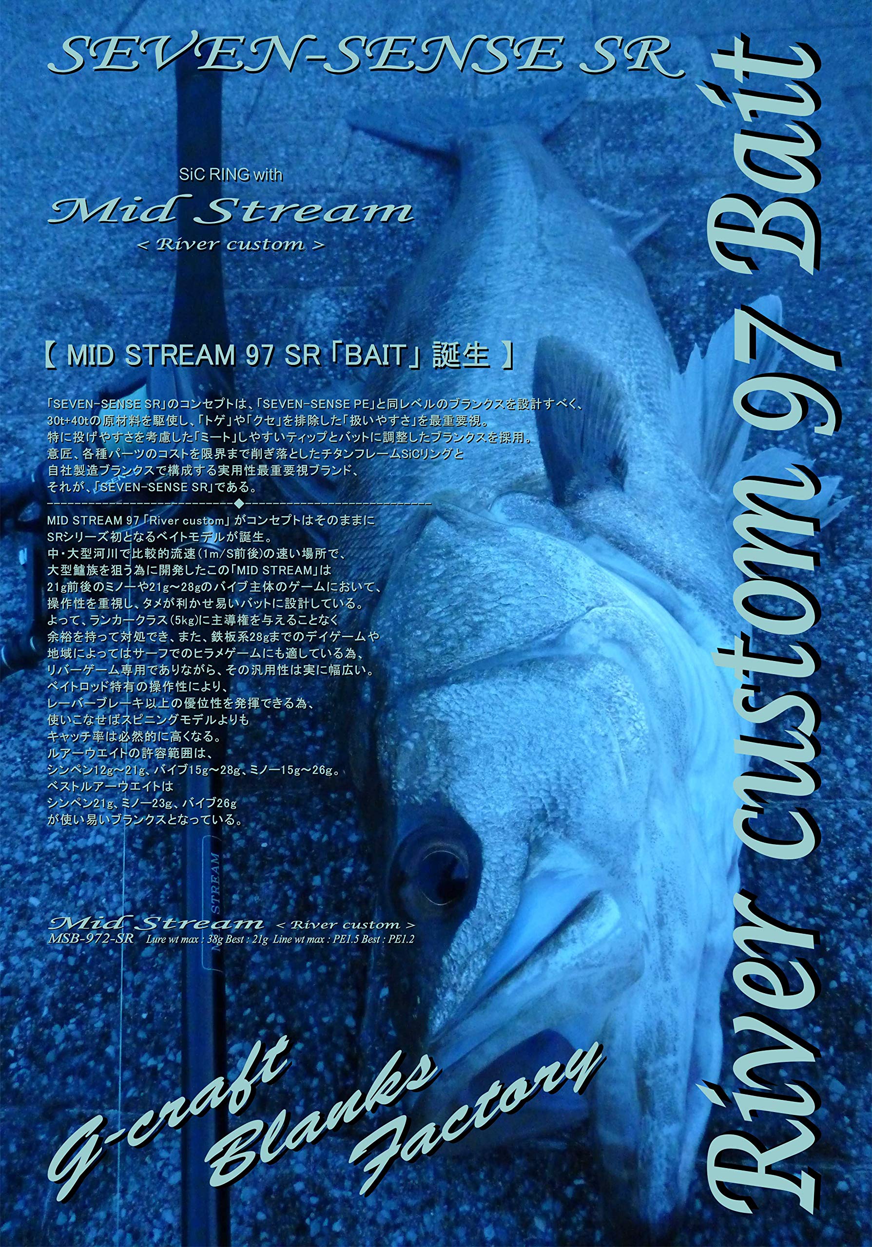 Amazon | Gcraft(ジークラフト) MID STREAM MSB-972-SR | ジ-クラフト