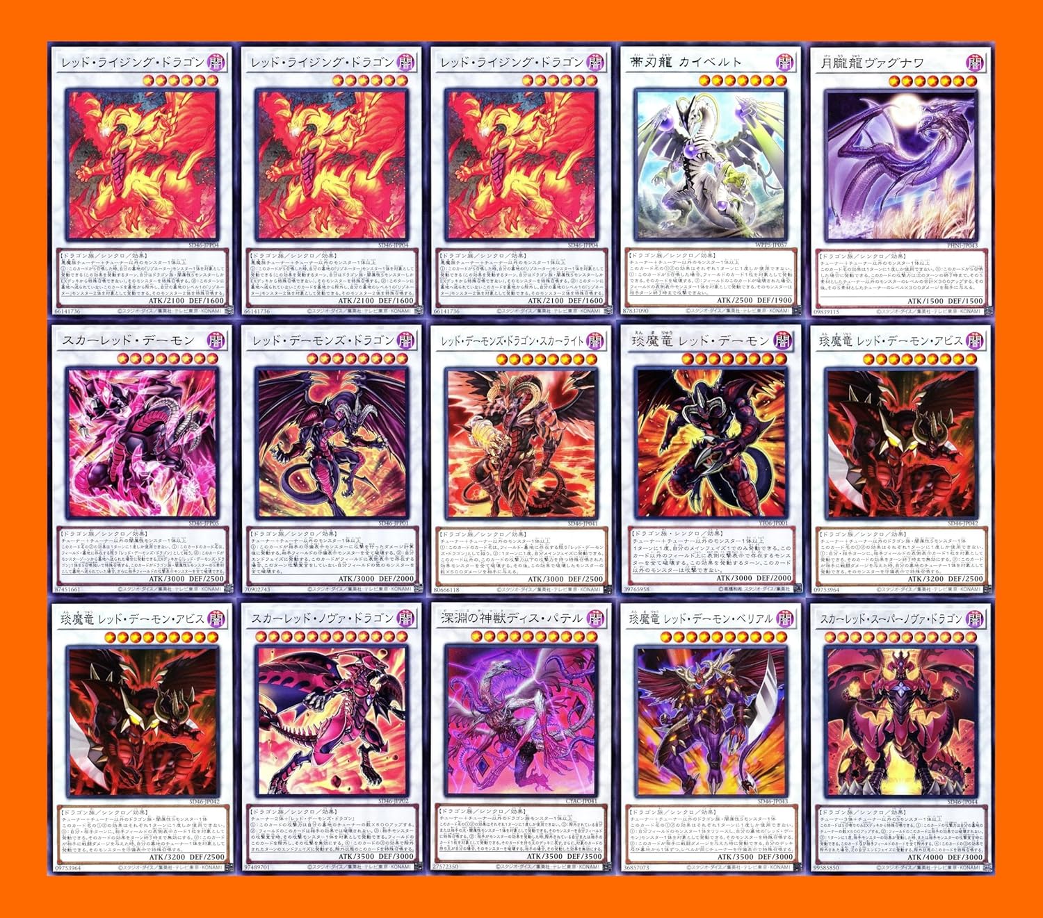 シャドウバースエボルヴ プロモ SL仕様 天界の尖兵 3-2 遊戯王 11 期