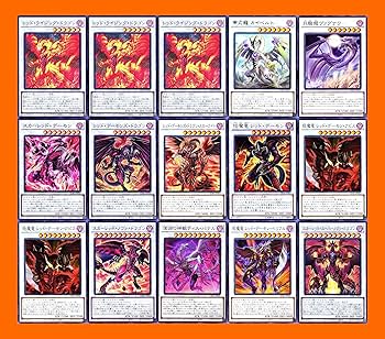 Amazon.co.jp: 遊戯王 レッド デーモンズ ドラゴン デッキ 地縛神
