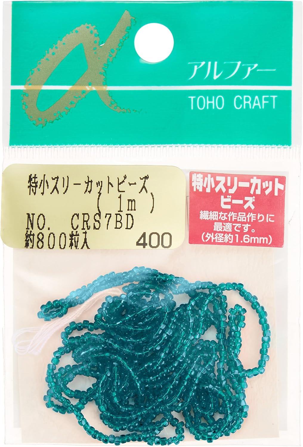 TOHO CRS-7BD Extra Small Three-Cut Beads, Threading Beads, Outer Diameter: Approx. 0.06 inches (1.6 mm), 3.3 ft (1 m)