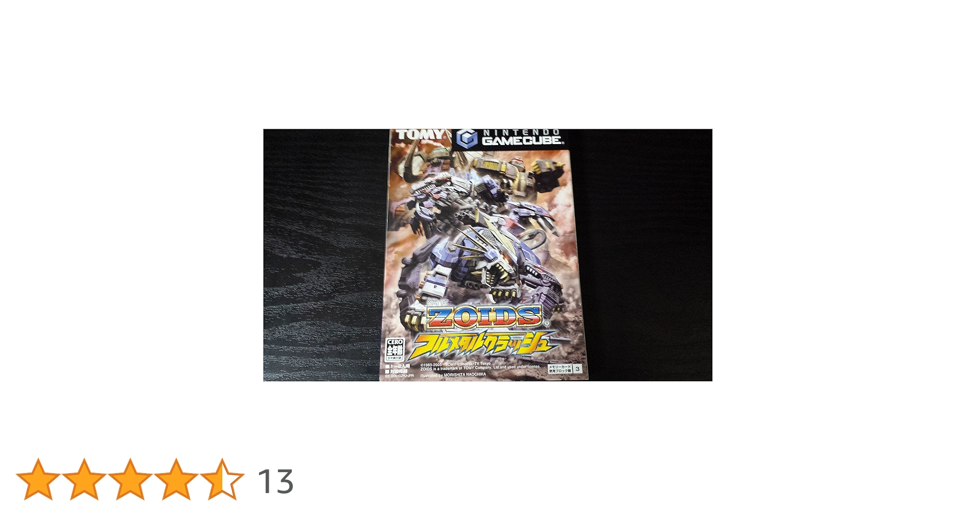 Amazon | ゾイドフルメタルクラッシュ | ゲームソフト