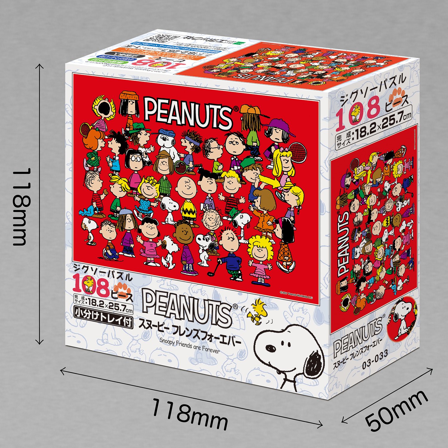 Amazon.co.jp: エポック社 108ピース ジグソーパズル PEANUTS 