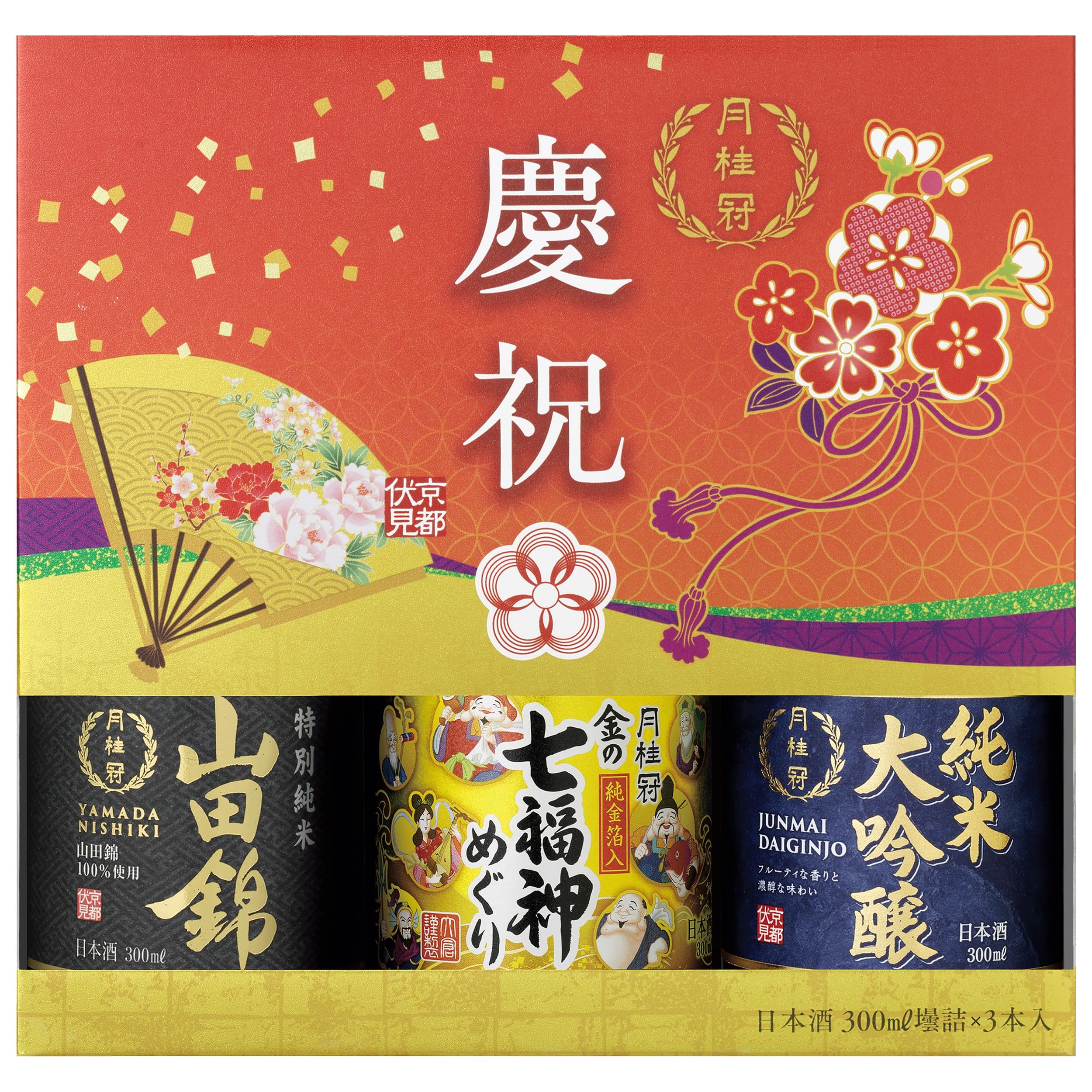 Amazon.co.jp: 月桂冠 (金箔日本酒入り 飲み比べ ギフト)慶祝セット