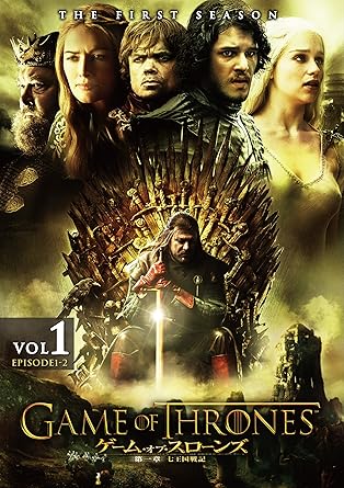 Amazon ゲーム オブ スローンズ 第一章 七王国戦記 1 2話収録 Dvd Tvドラマ