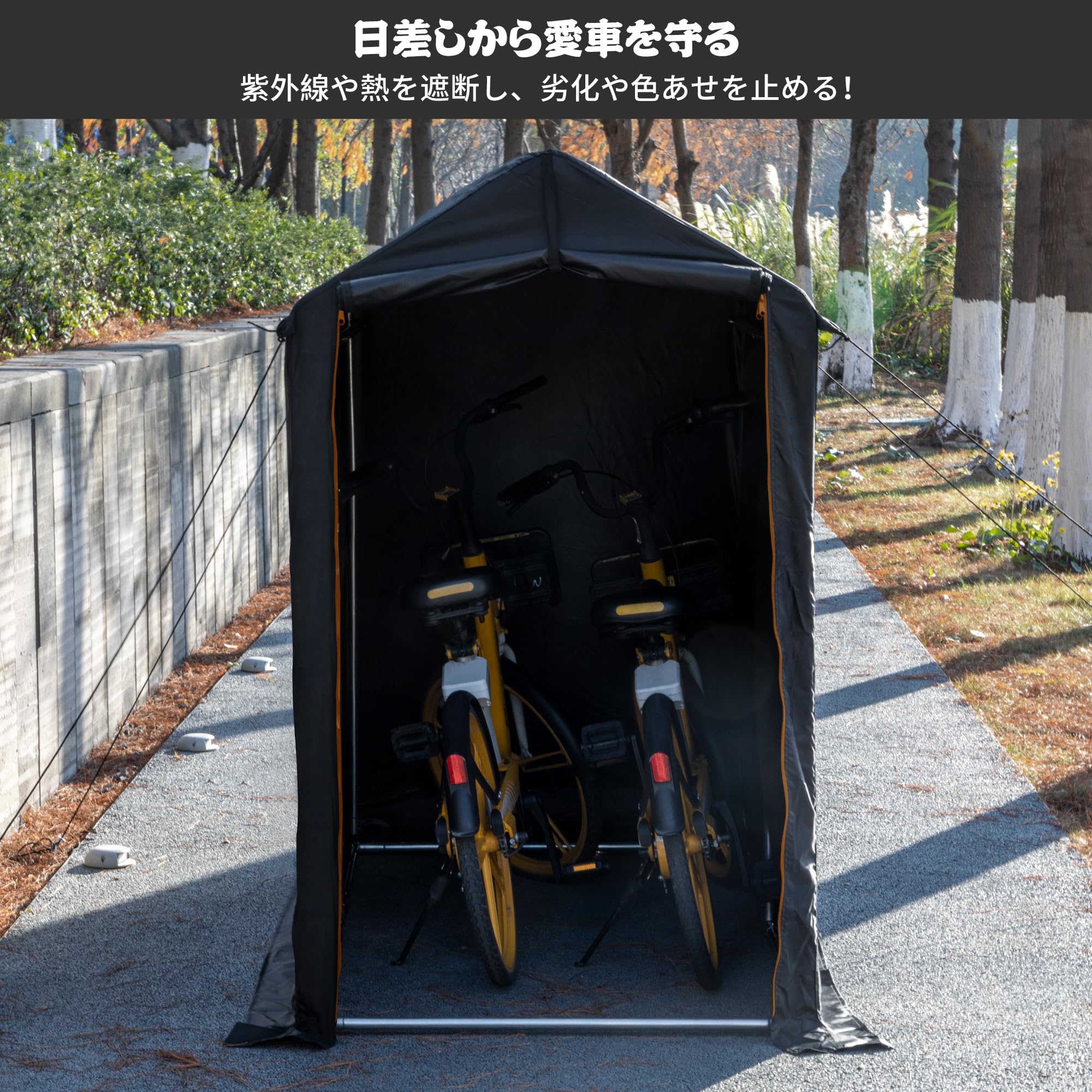 Amazon.co.jp: Alebert サイクルハウス 自転車テント 幅95㎝ 最大3台 