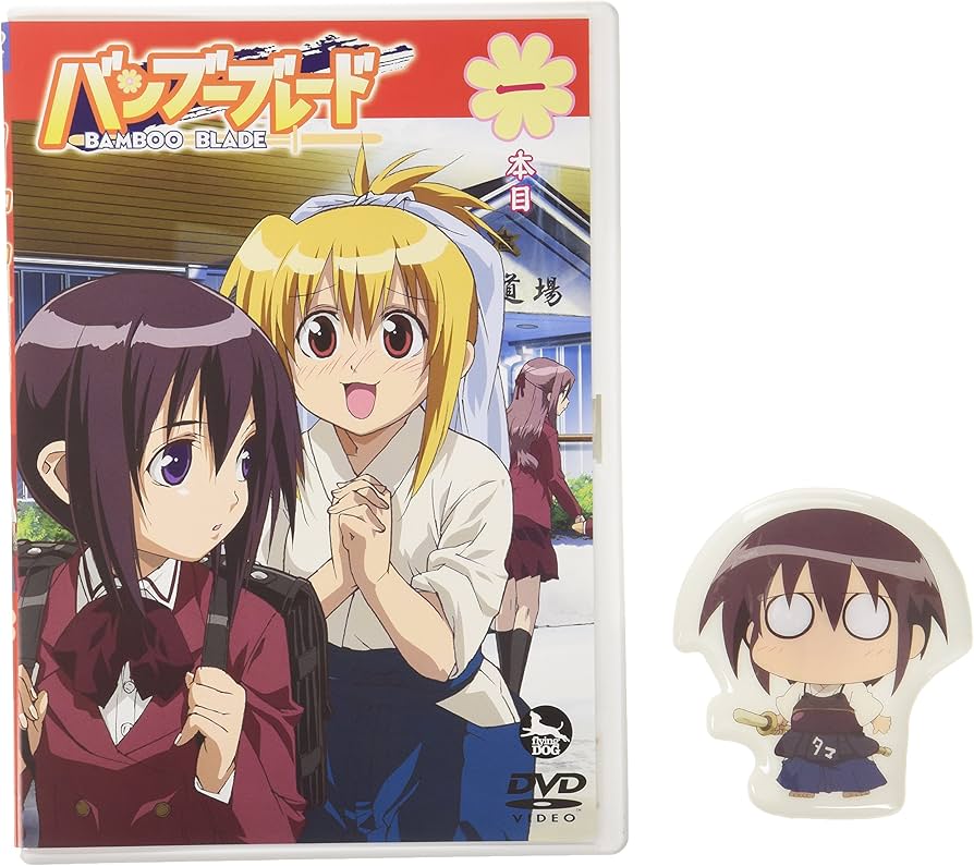 Amazon.co.jp: バンブーブレードDVD 一本目 : 豊口めぐみ, 広橋涼