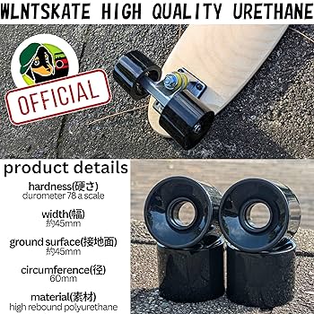 Amazon | WalnutSkate [国内ブランド] スケボー ウィール ソフト