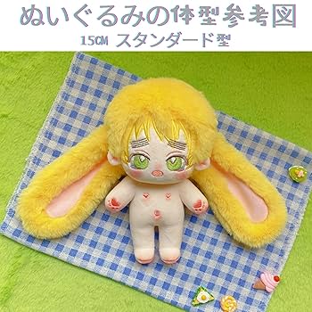 ねみねる様 新 15cmぬいちゃん 専用オーダーページ オーダー受付中】推しぬい ぬいぐるみ オリジナル 足長 【20cm