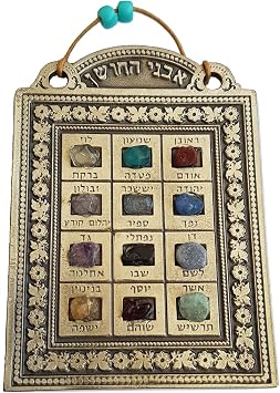Biblical 12 choshen gems wallhanging ornament with the Israel tribes real stones and bible Exodus psalms in Hebrew